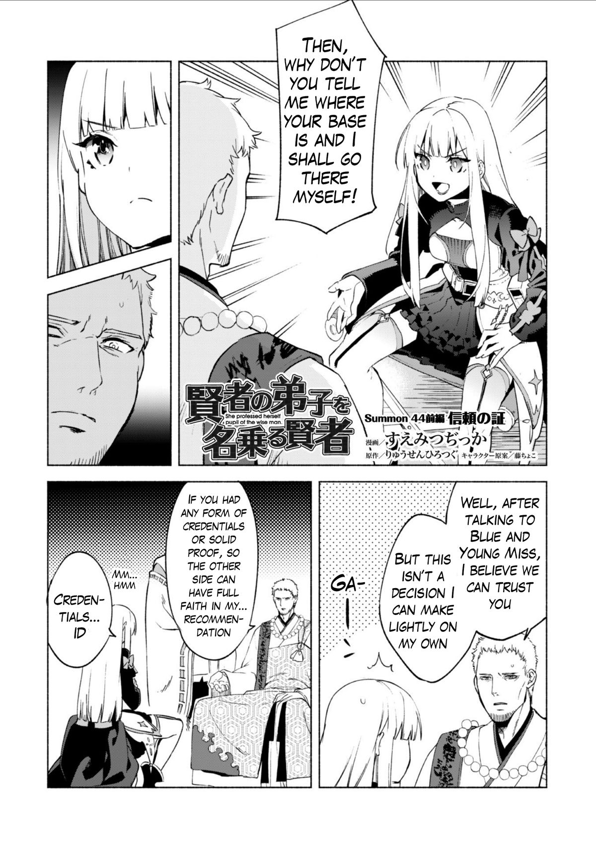 Kenja No Deshi Wo Nanoru Kenja • Chapter 19: Guild Leader Cero