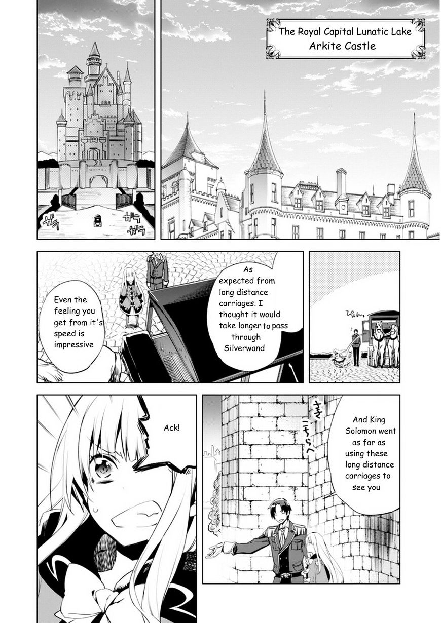 Kenja No Deshi Wo Nanoru Kenja • Chapter 1: Entering Arkite