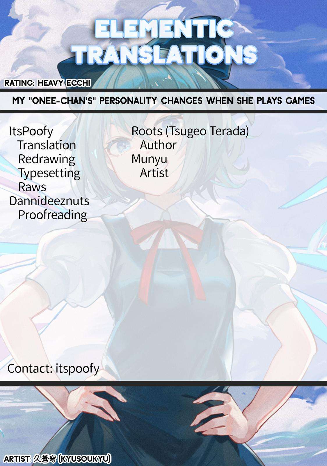 Read My Oneechan's Personality Changes When She Plays Games Manga