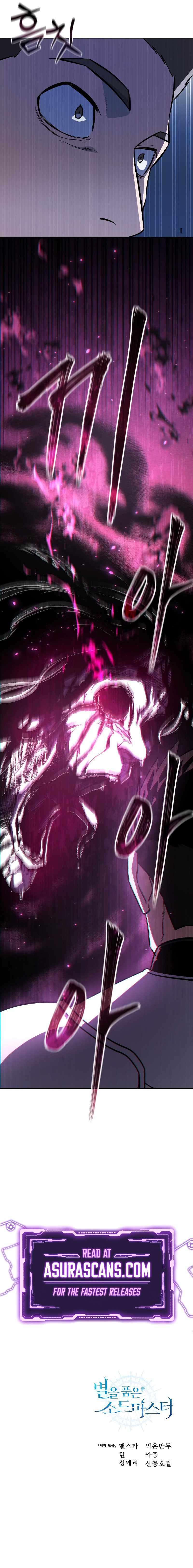 Read StarEmbracing Swordmaster Manga English [New Chapters] Online Free MangaClash