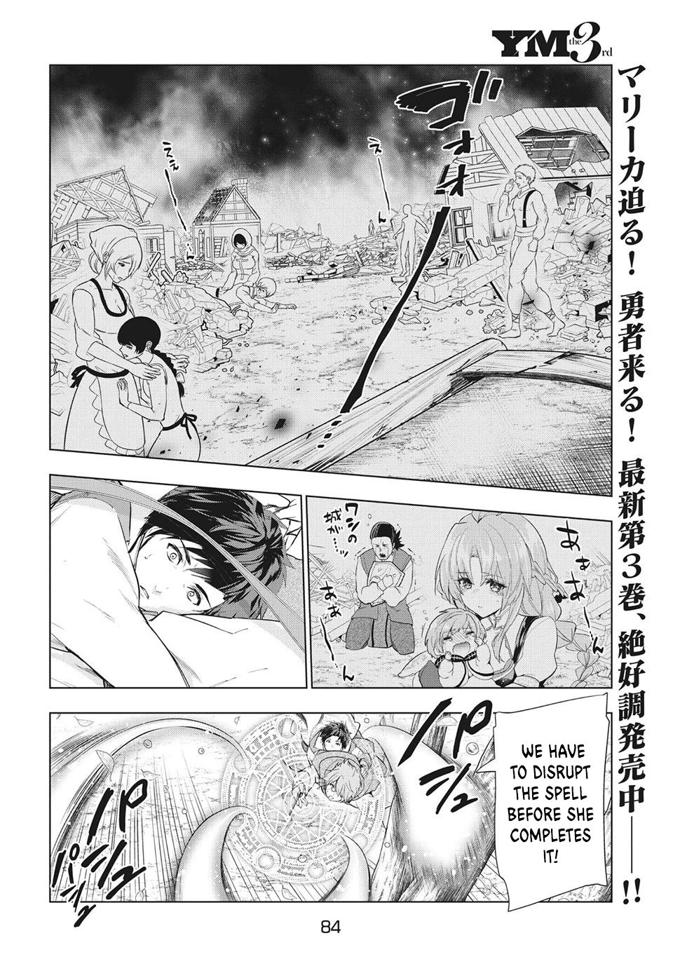 Kaiko sareta Ankoku Heishi (30-dai) no Slow na Second Life Manga Chapter 1.2