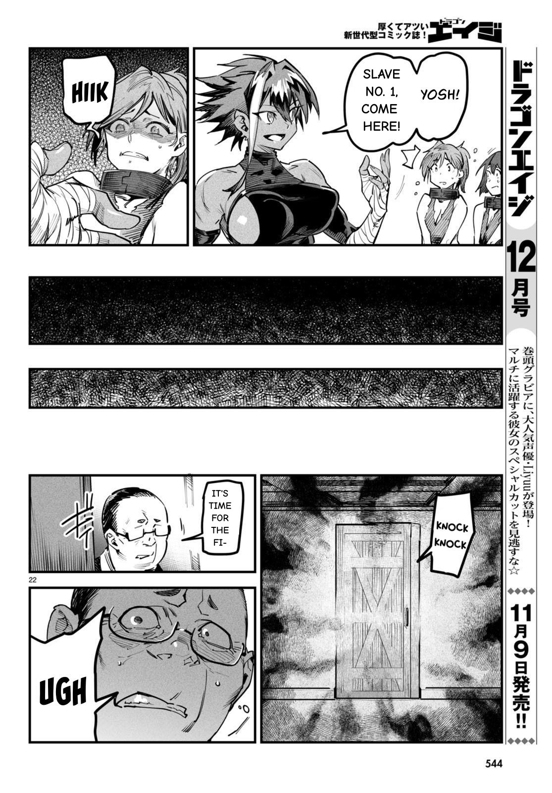 Read Reincarnation Colosseum Manga English [New Chapters] Online Free MangaClash