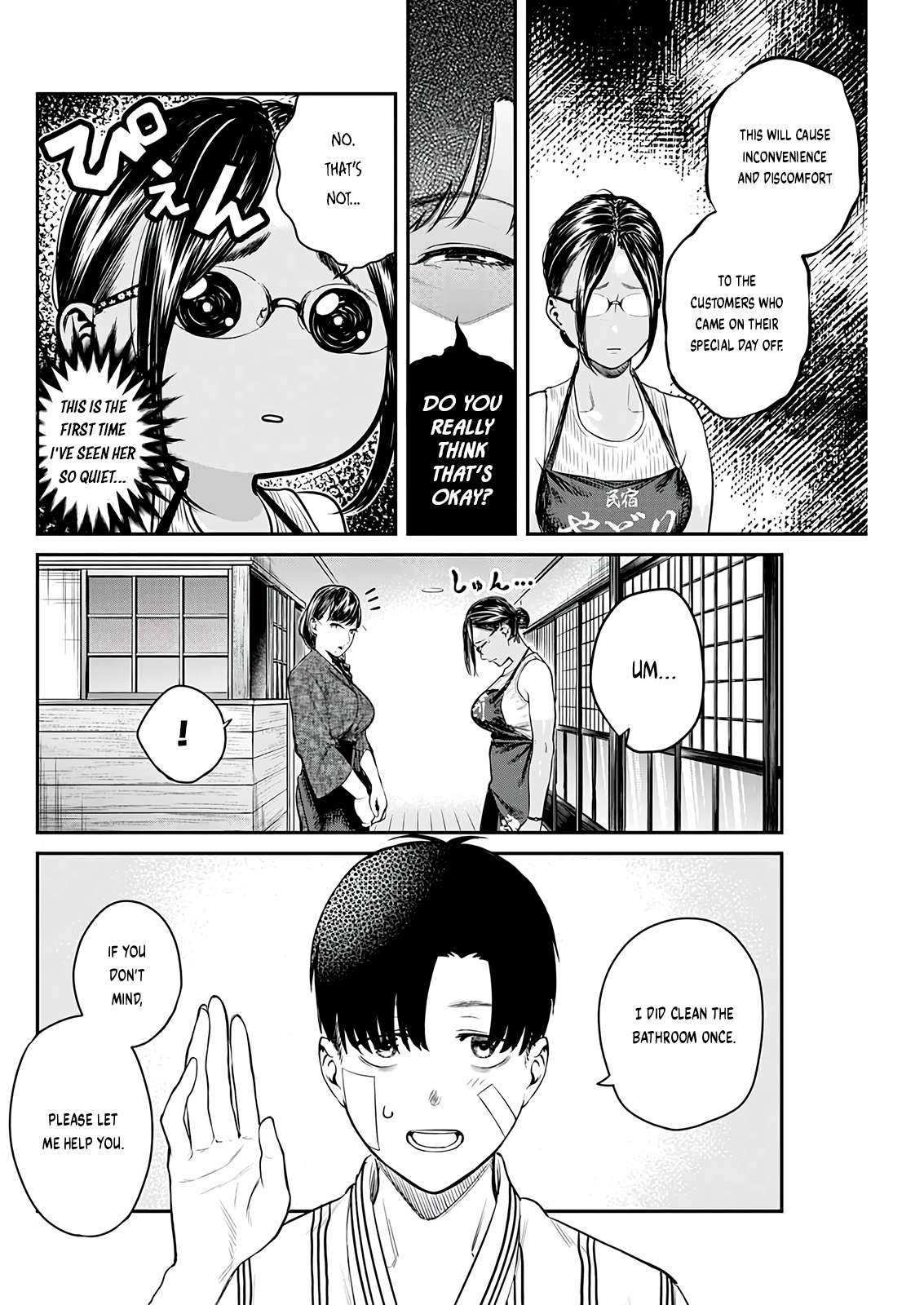 Read Torima Minshuku Yadoriteki na! Manga English [New Chapters] Online Free MangaClash