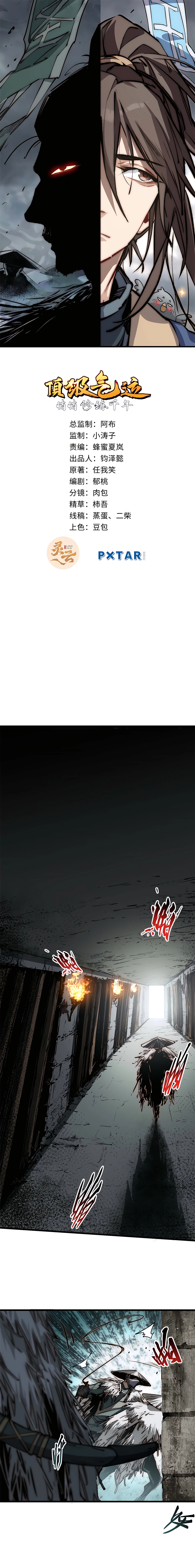 Top Tier Providence, Chapter 47