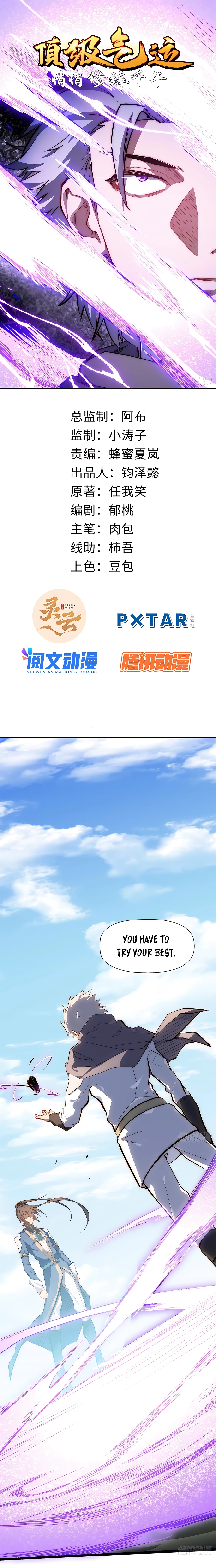 Top Tier Providence, Chapter 22