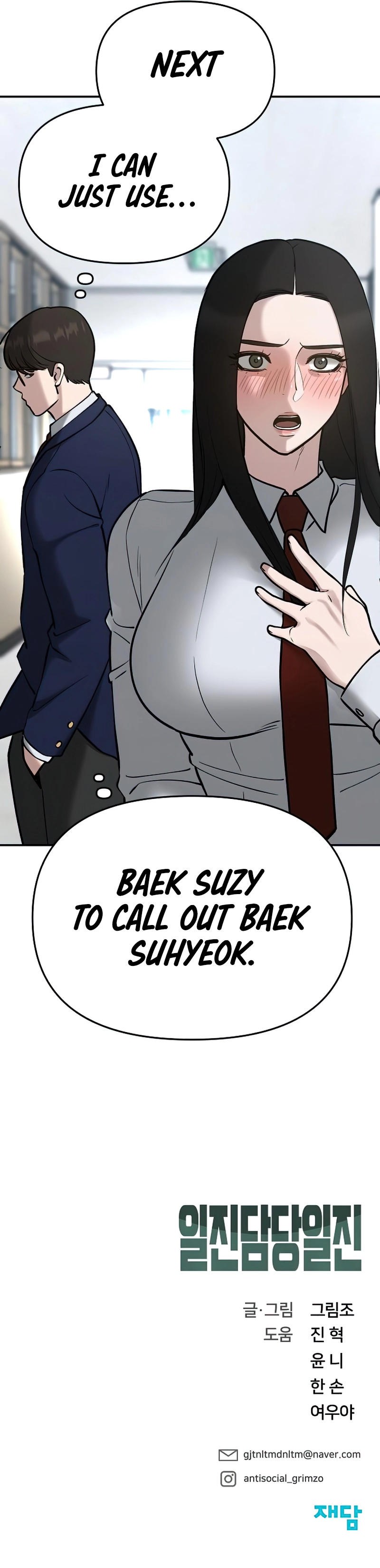 The Bully in Charge, Chapter 52