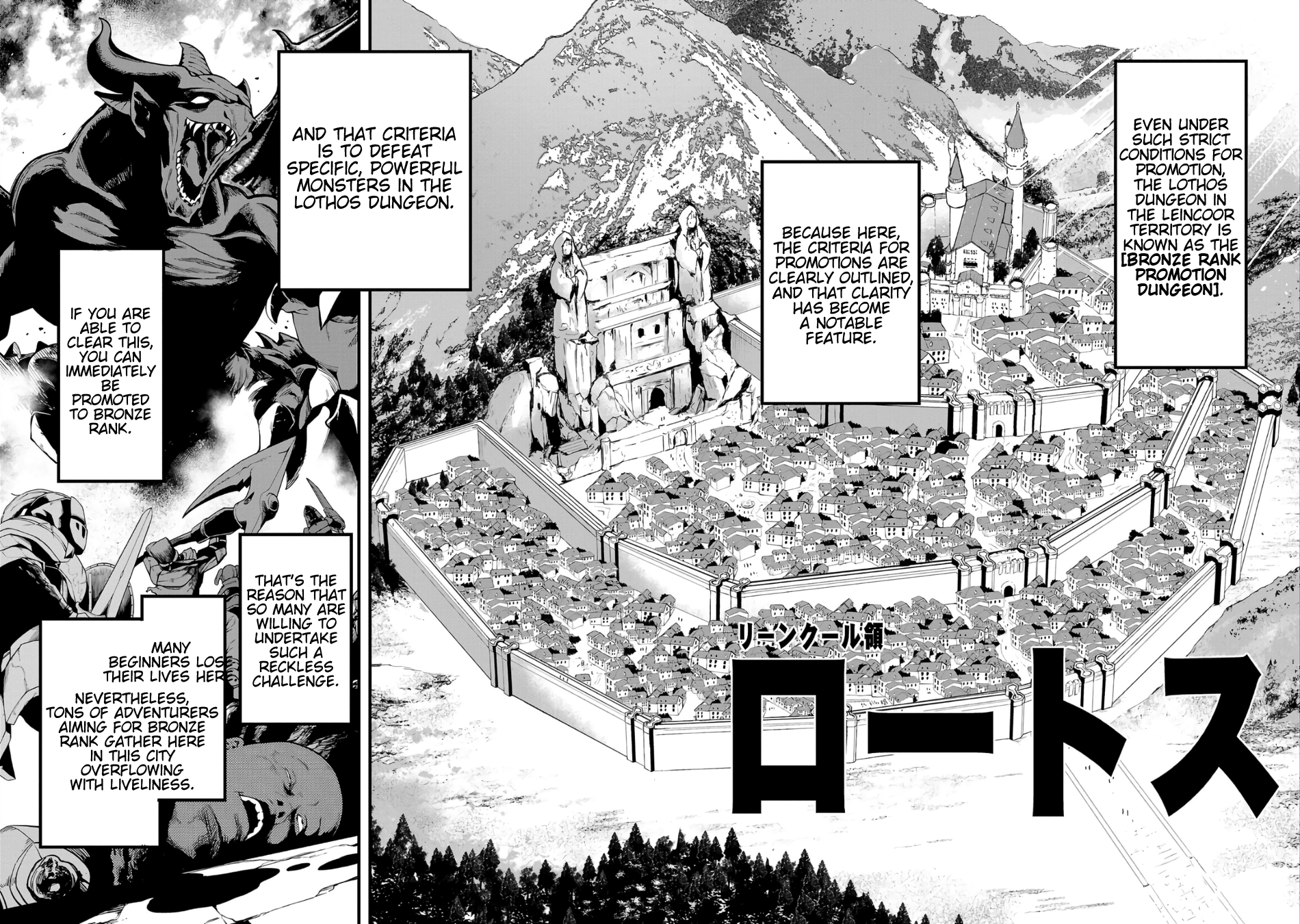 Tensei Ni Hakobijin No Isekai Kouryakuhou toonclash.com