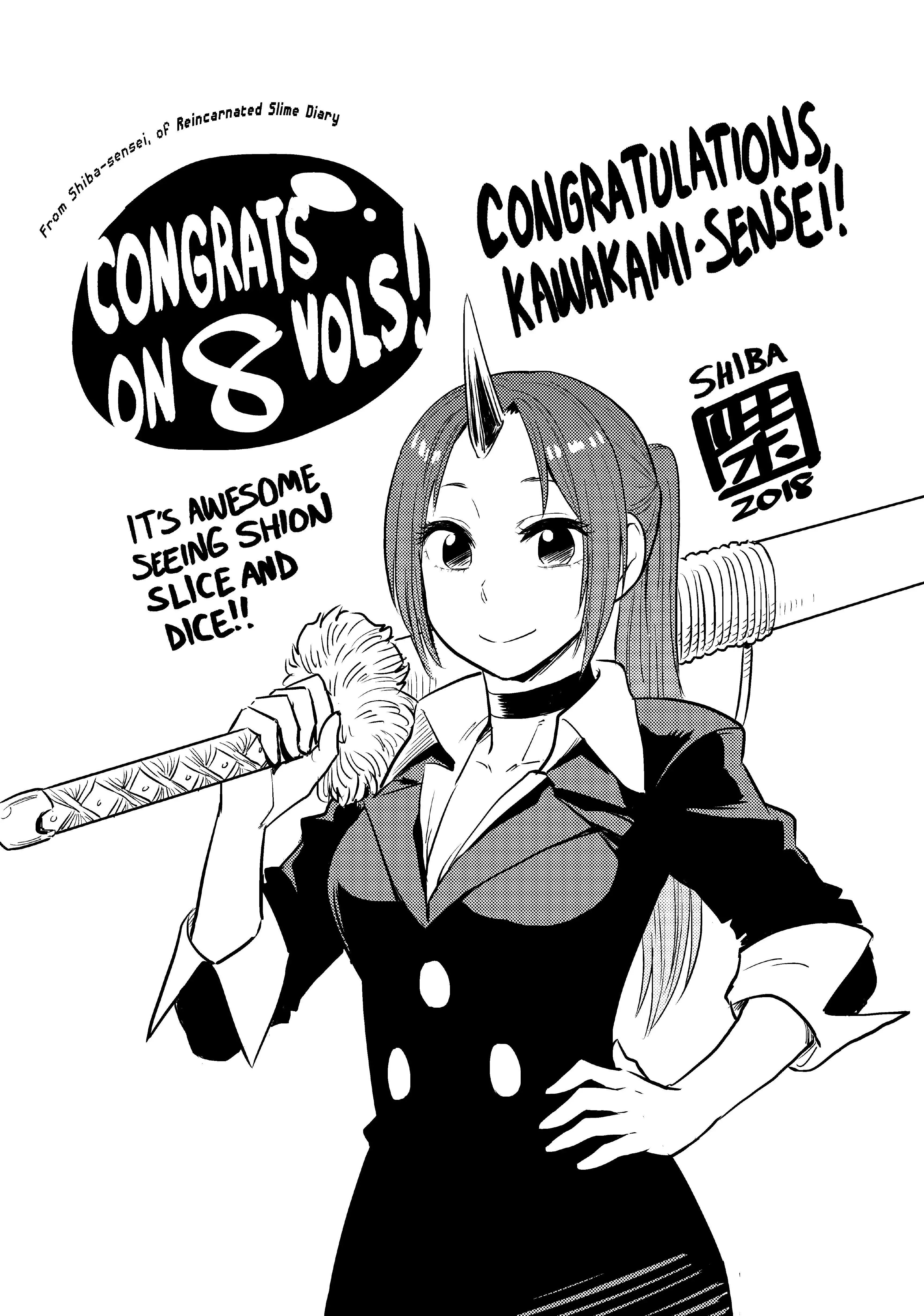 That Time I Got Reincarnated as a Slime, chapter 39.9