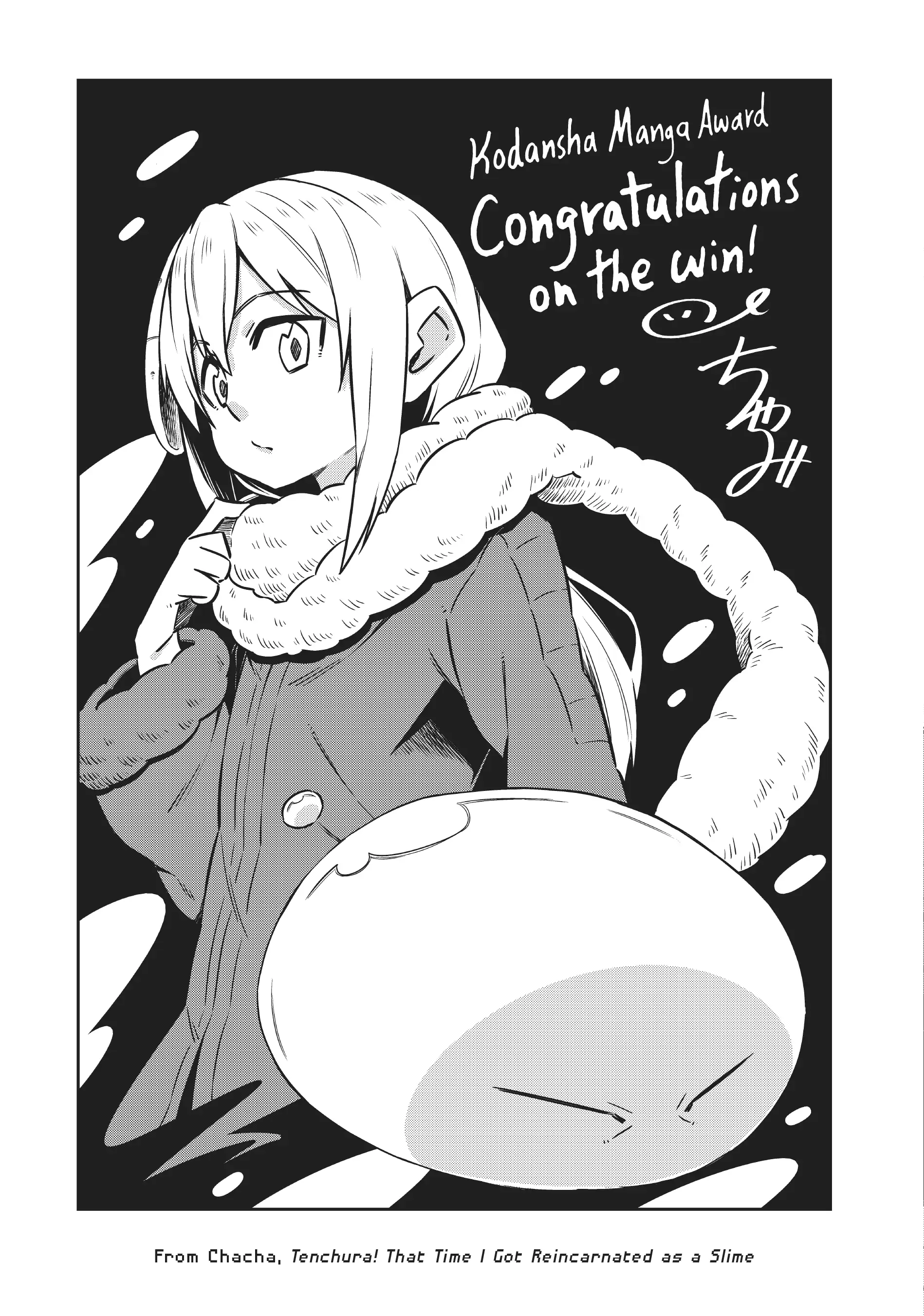 That Time I Got Reincarnated as a Slime, chapter 96.5