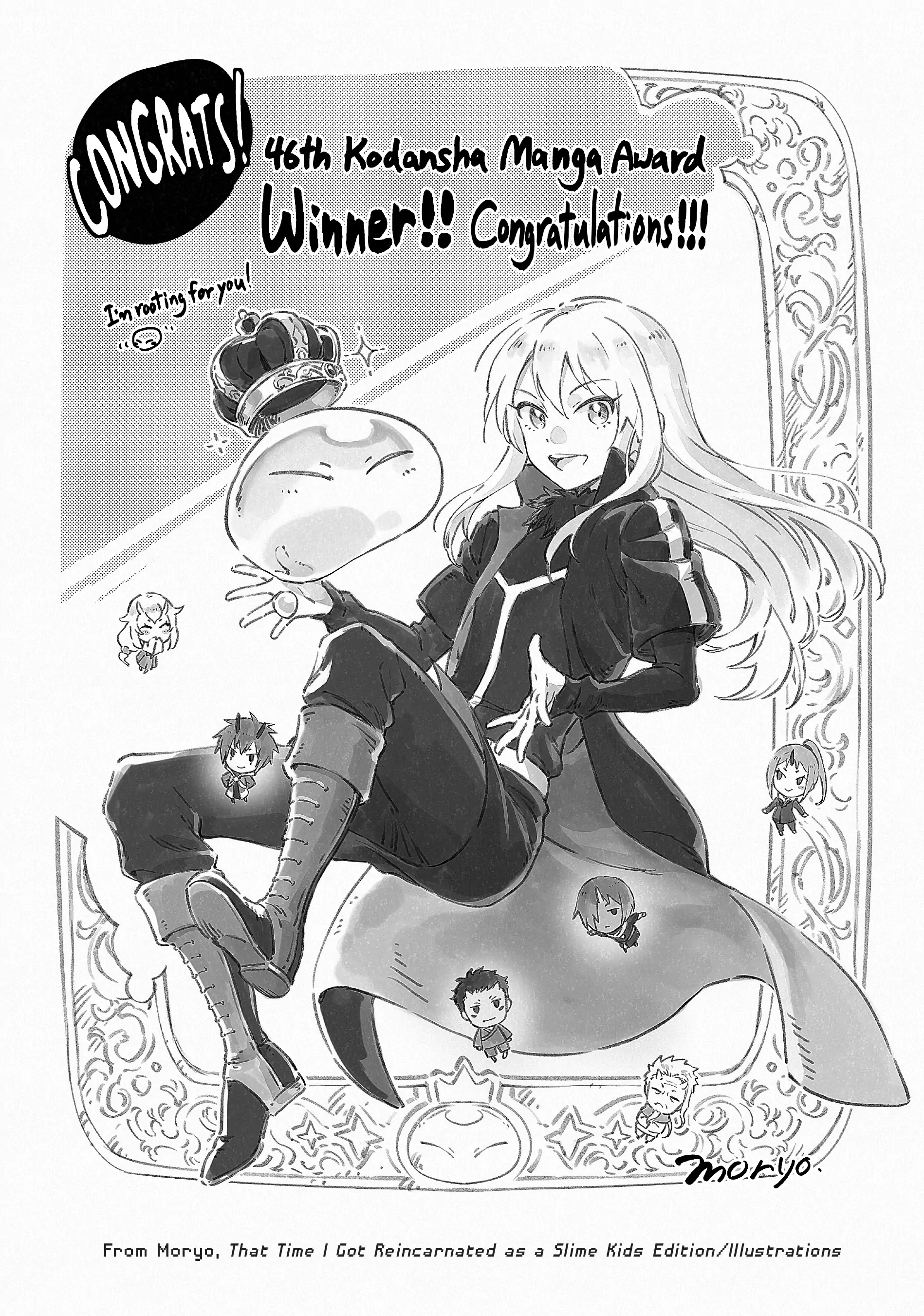 That Time I Got Reincarnated as a Slime, chapter 96.5