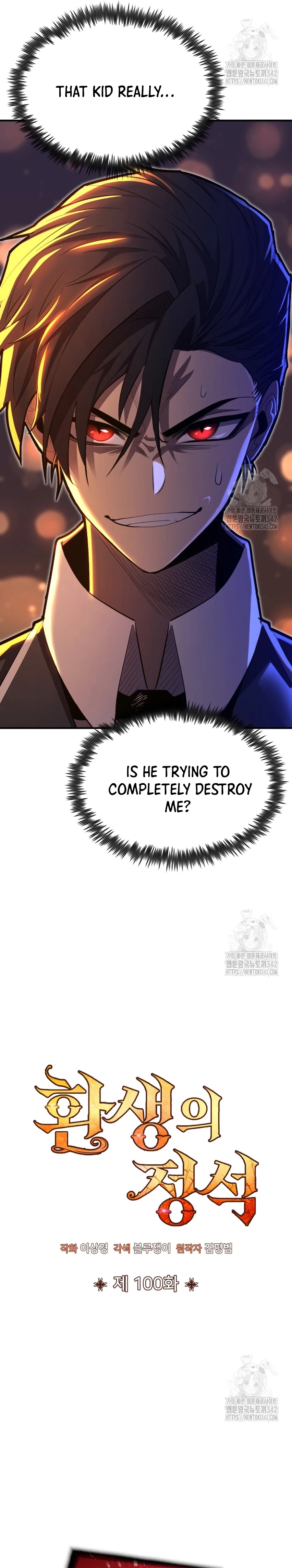 Standard of Reincarnation Manga Online