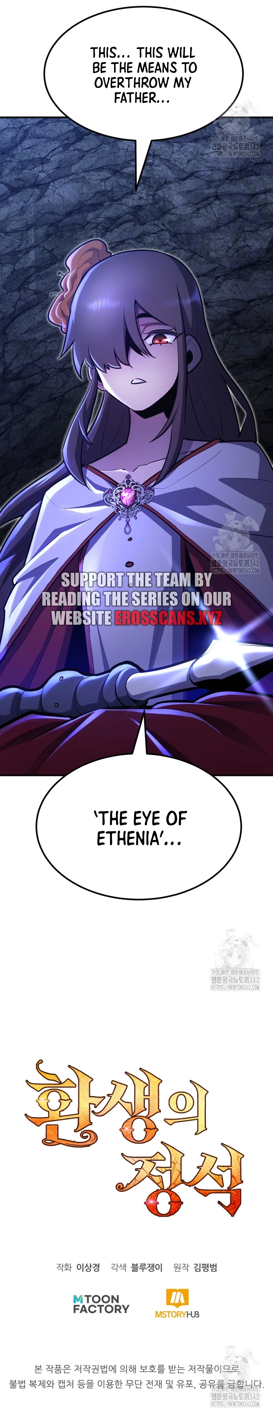 Standard of Reincarnation Manga Online