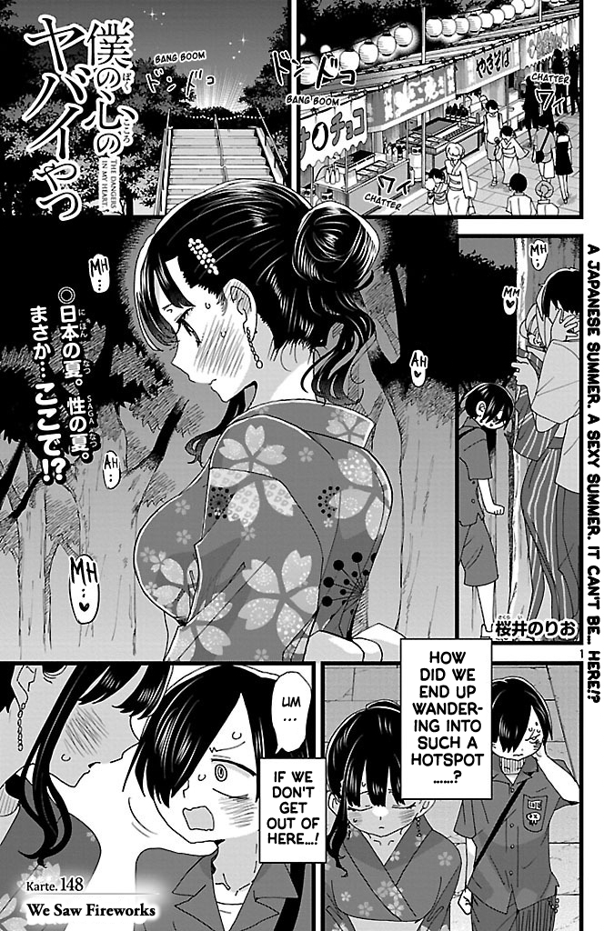 The Dangers in My Heart, chapter 148