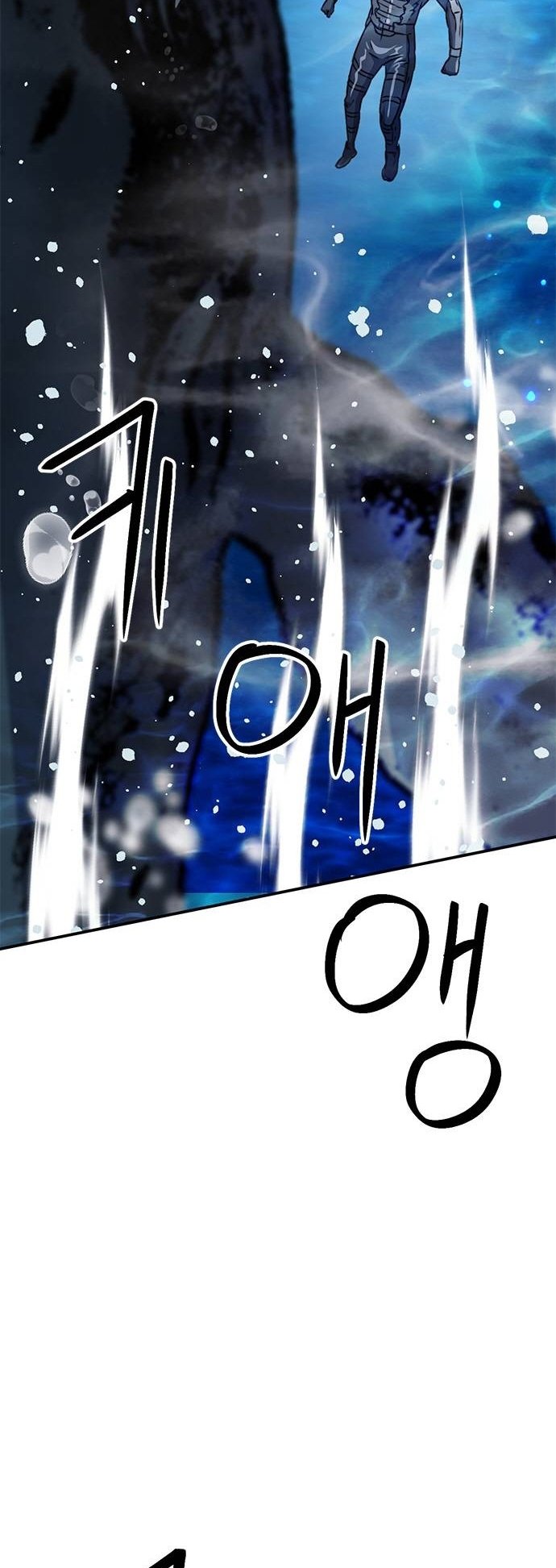 Seoul Station Druid, Chapter 132