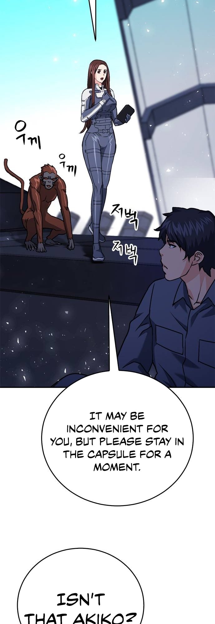 Seoul Station Druid, Chapter 133