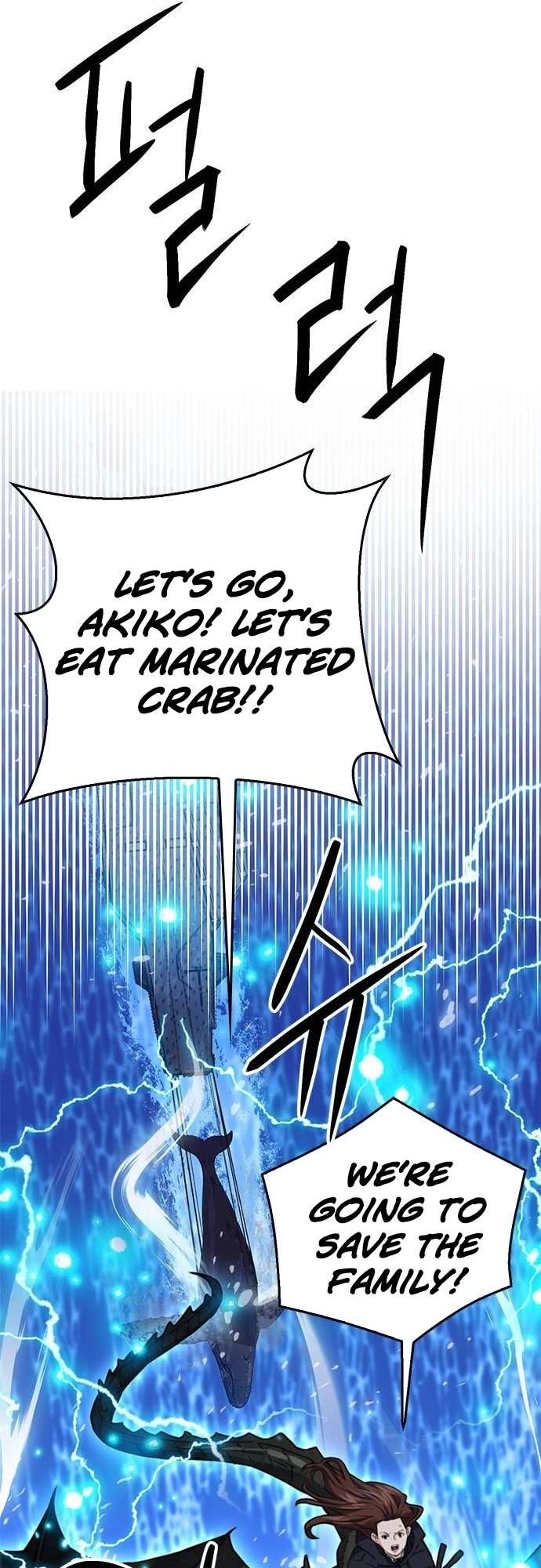 Seoul Station Druid, Chapter 134