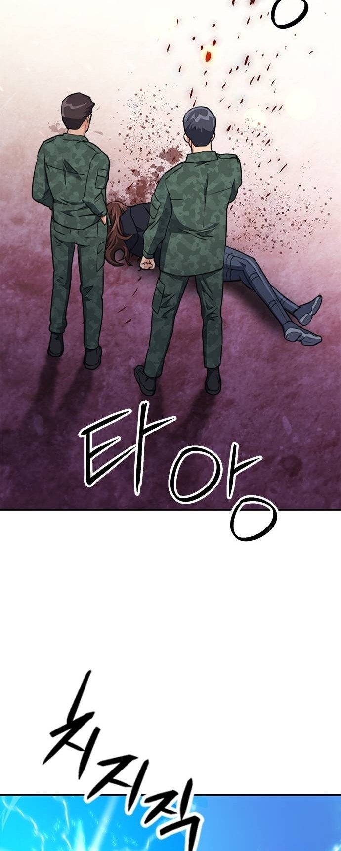 Seoul Station Druid, Chapter 134