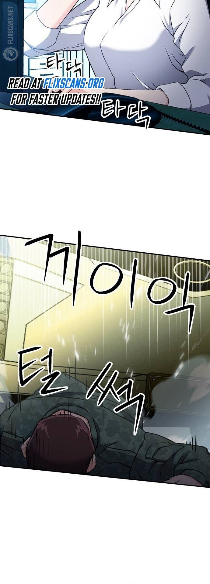 Seoul Station Druid, Chapter 135