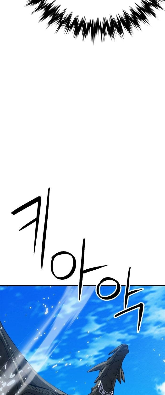 Seoul Station Druid, Chapter 135