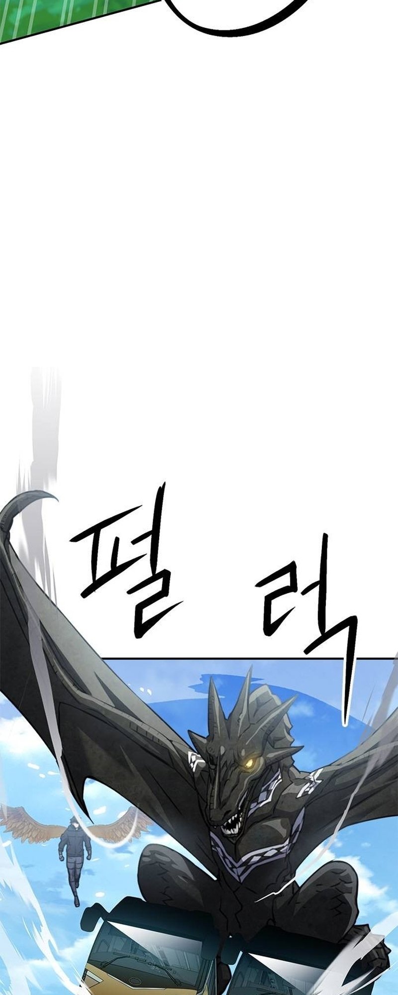 Seoul Station Druid, Chapter 136