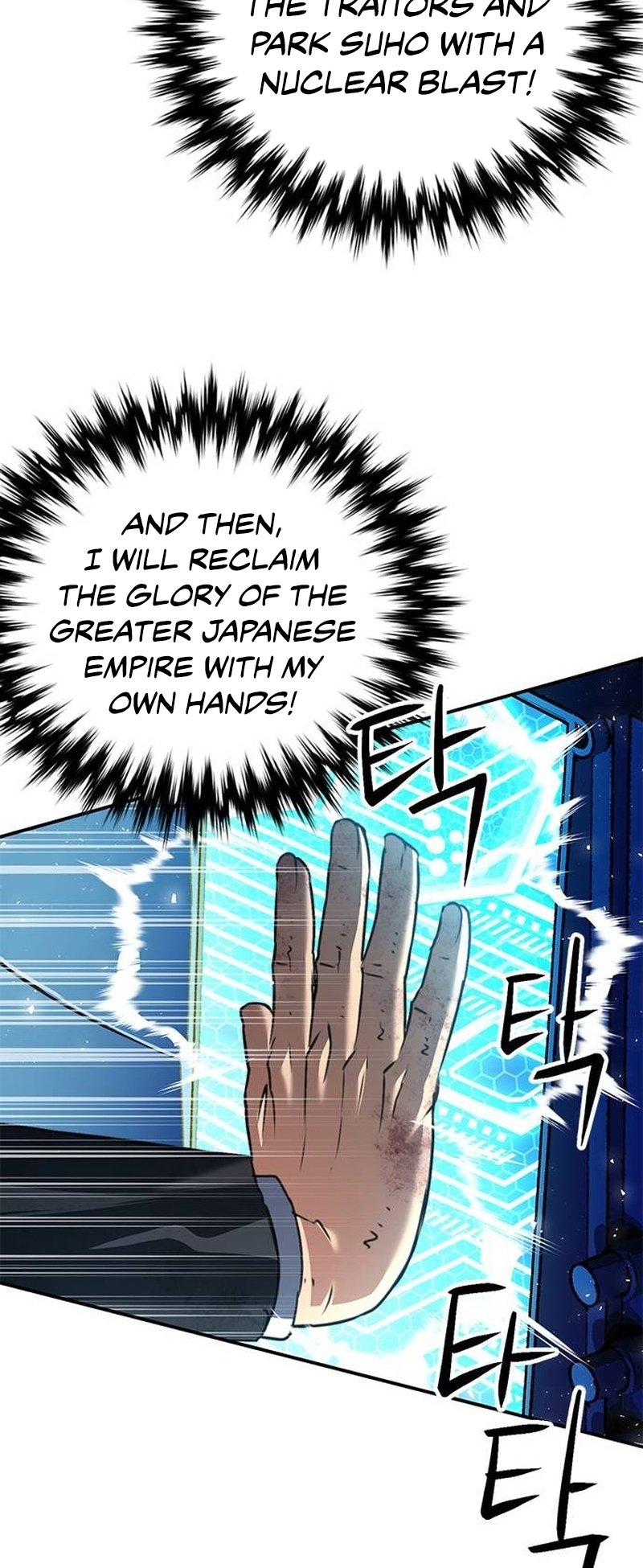 Seoul Station Druid, Chapter 136