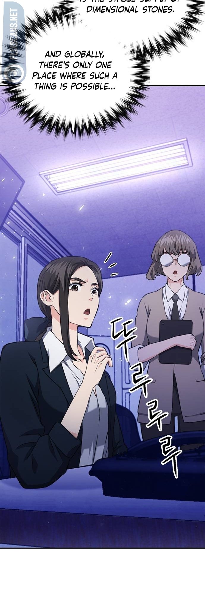 Seoul Station Druid, Chapter 145