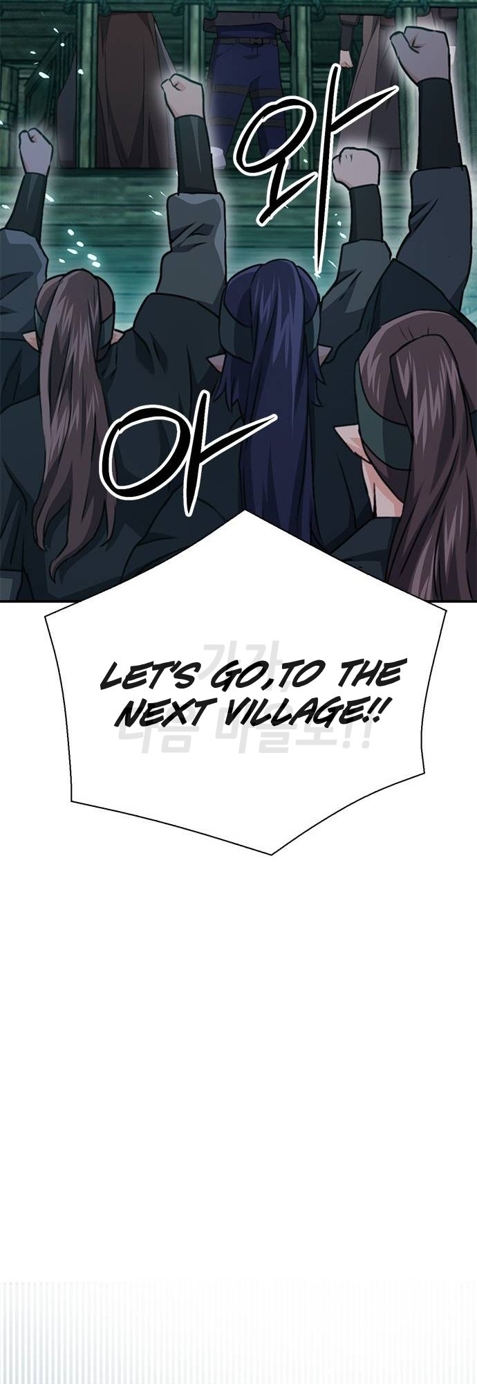 Seoul Station Druid, Chapter 145