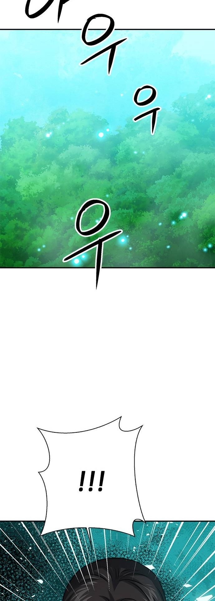 Seoul Station Druid, Chapter 145