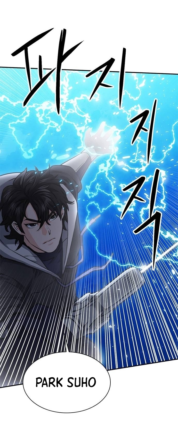 Seoul Station Druid, Chapter 146