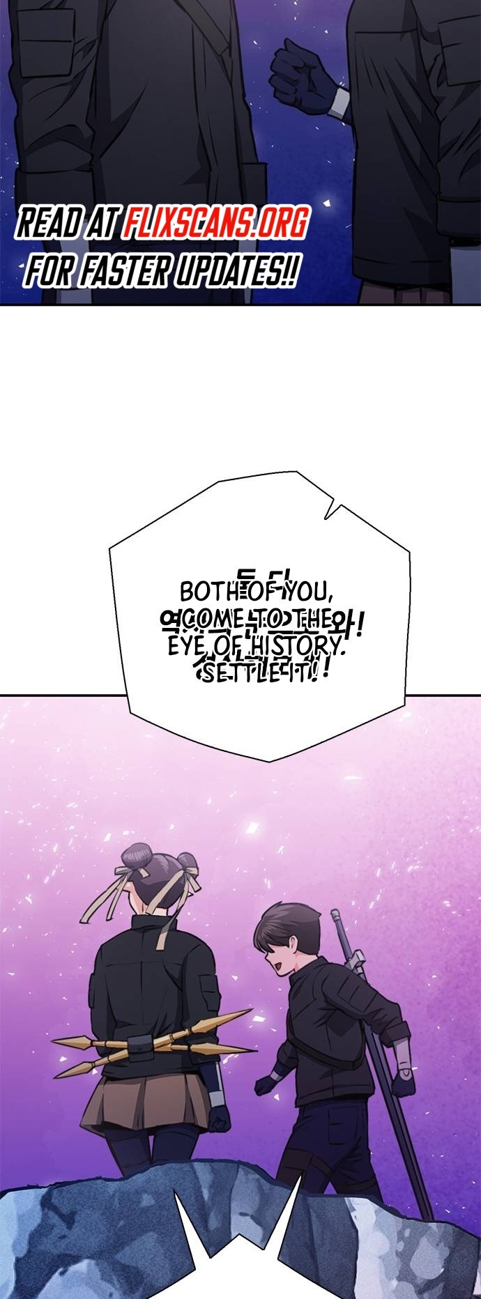 Seoul Station Druid, Chapter 146