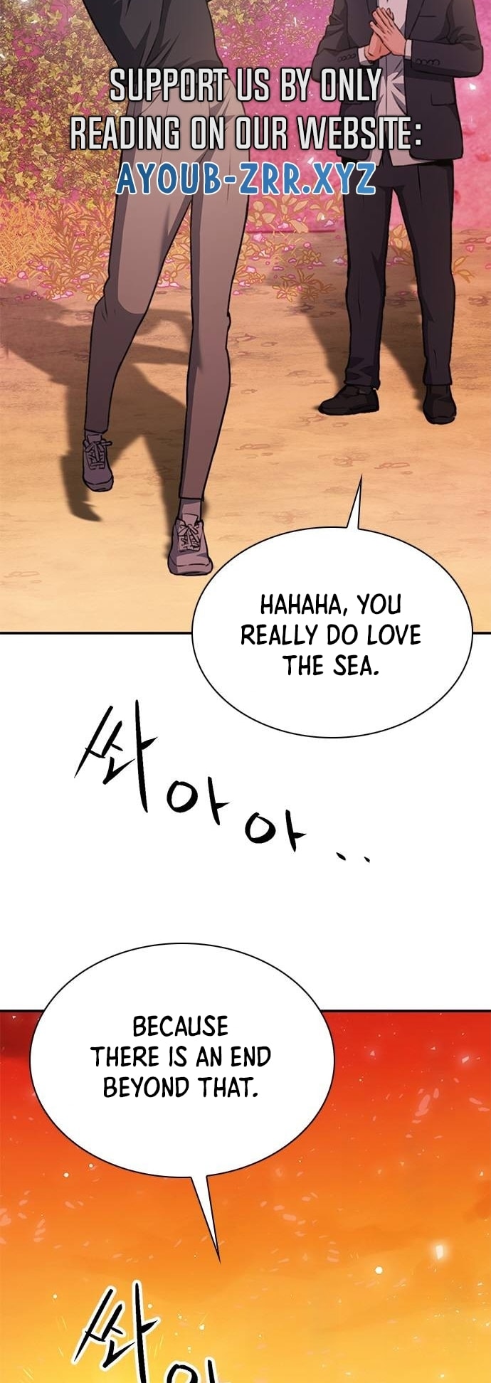 Seoul Station Druid, Chapter 150