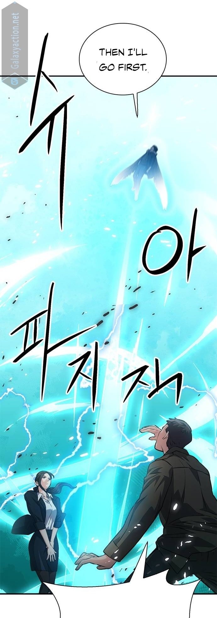 Seoul Station Druid, Chapter 154