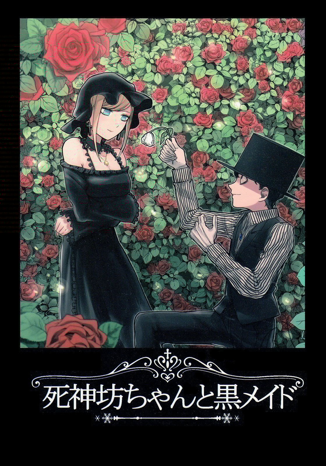 Read The Duke of Death And His Black Maid Manga English [New Chapters - Duke Of Death And His Black Maid