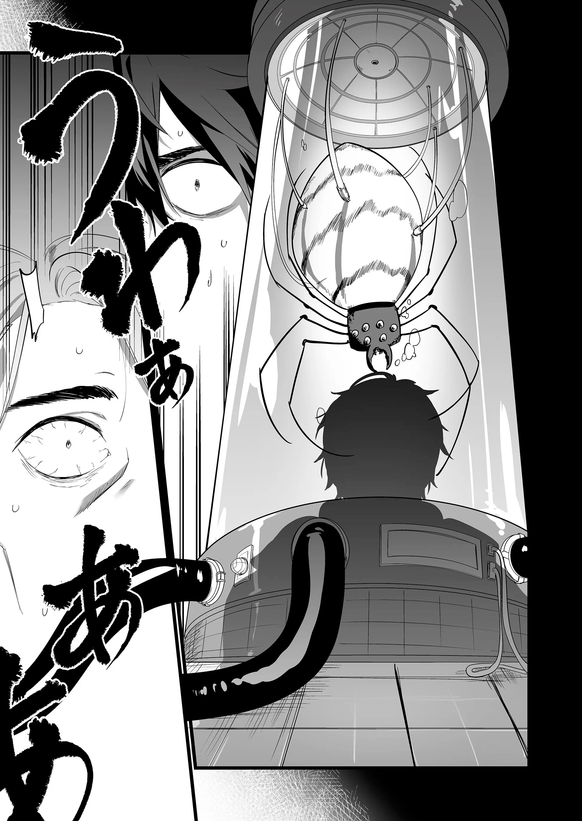 Read Ano Toki Tasukete Itadaita Monster Musume desu. Manga English [New Chapters] Online Free