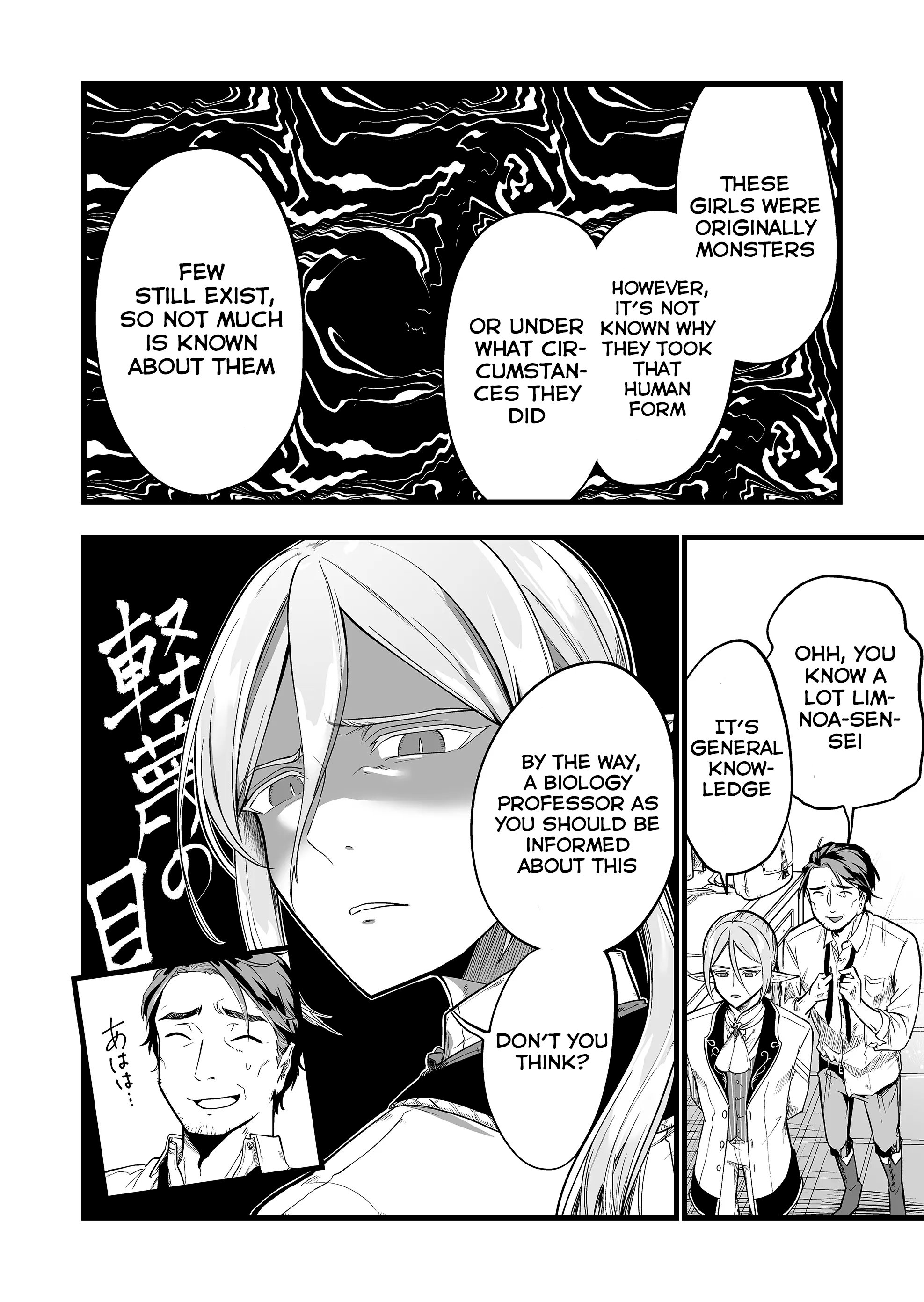 Read Ano Toki Tasukete Itadaita Monster Musume desu. Manga English [New Chapters] Online Free