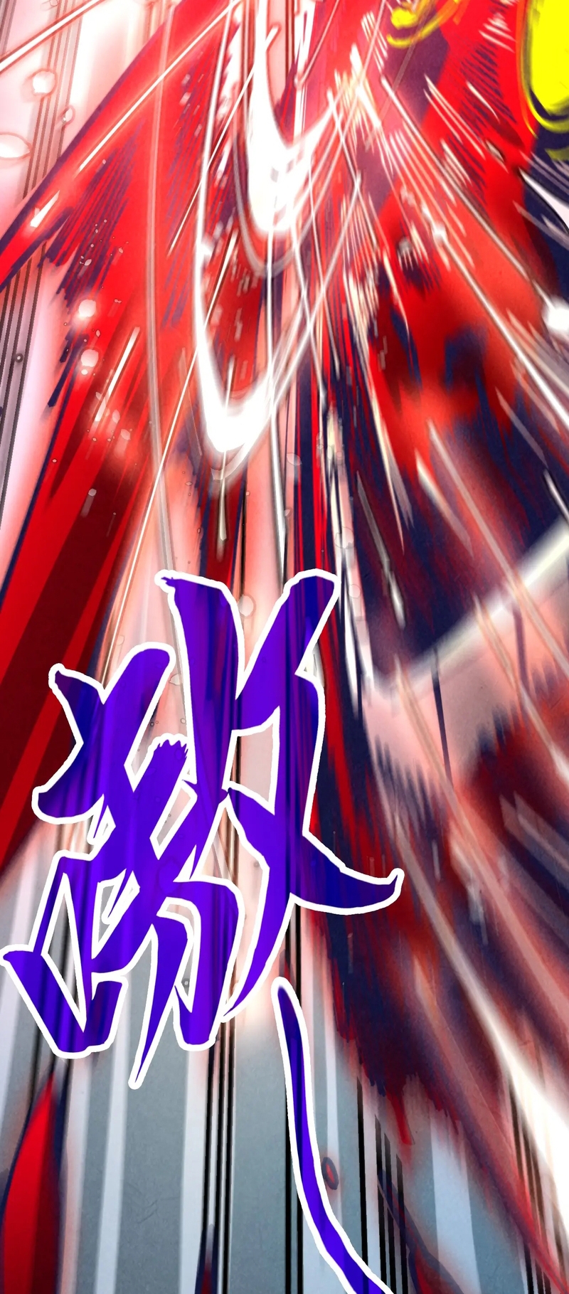 The Ultimate of All Ages, Chapter 271
