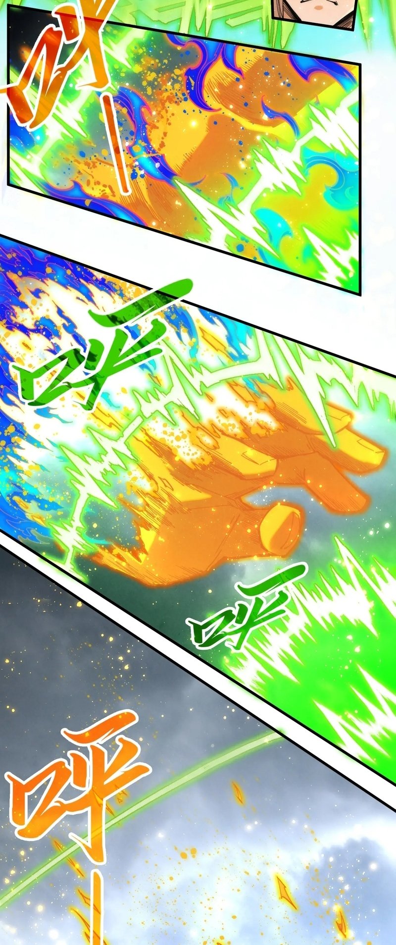 The Ultimate of All Ages, Chapter 282