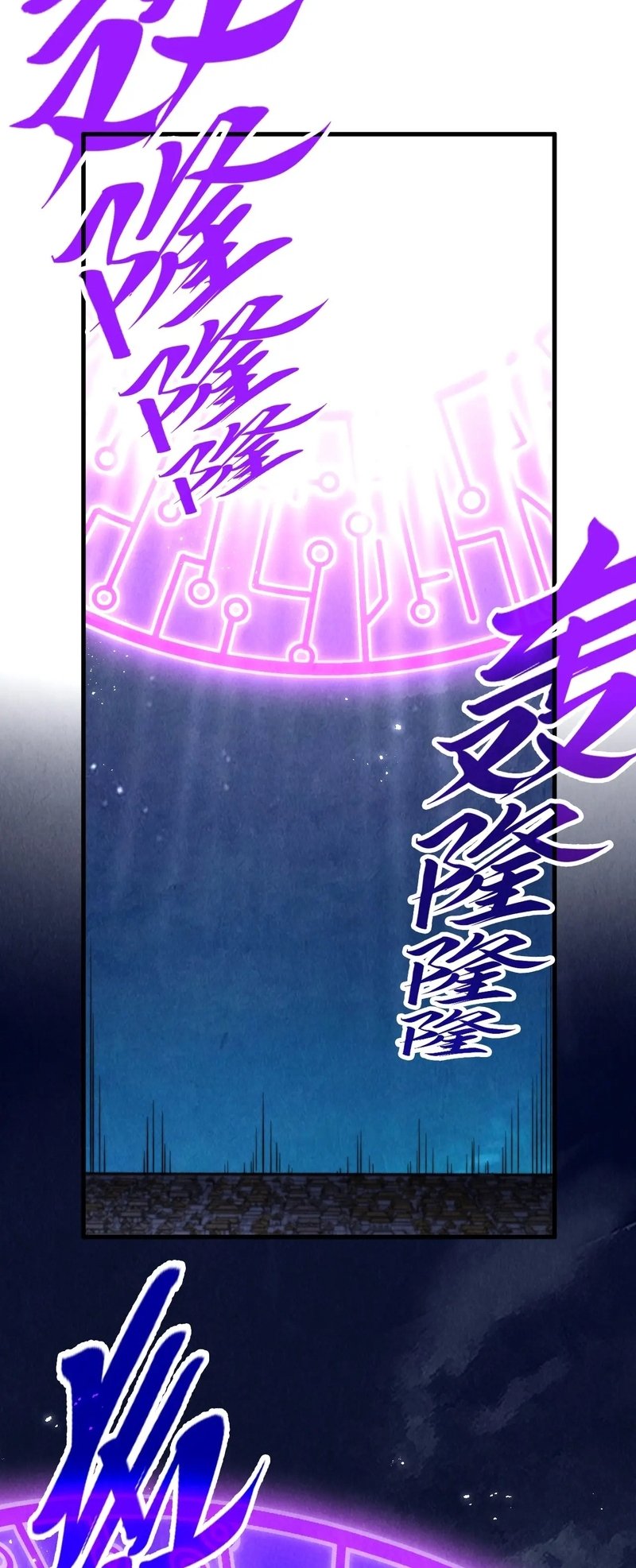 The Ultimate of All Ages, Chapter 283