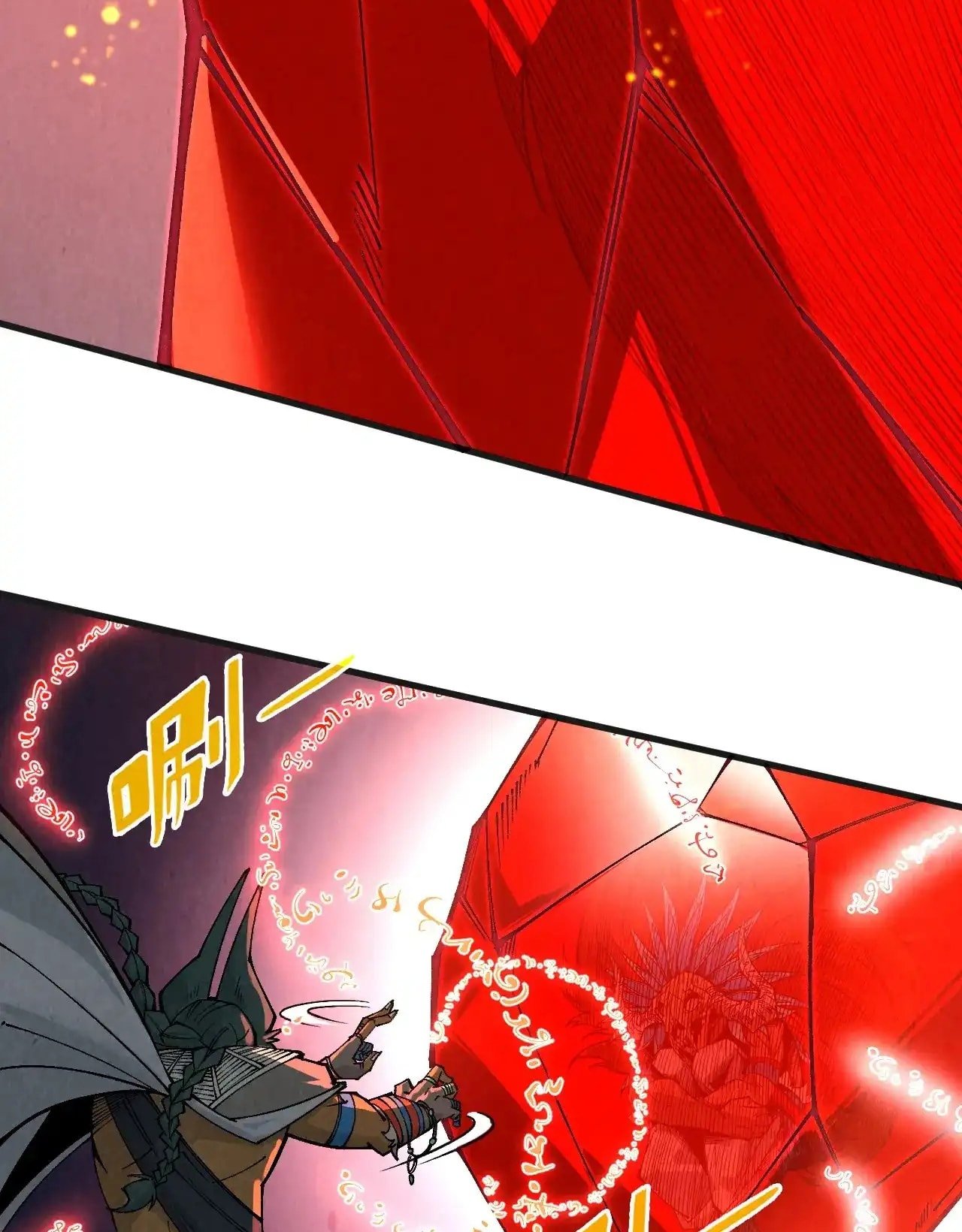 The Ultimate of All Ages, Chapter 311