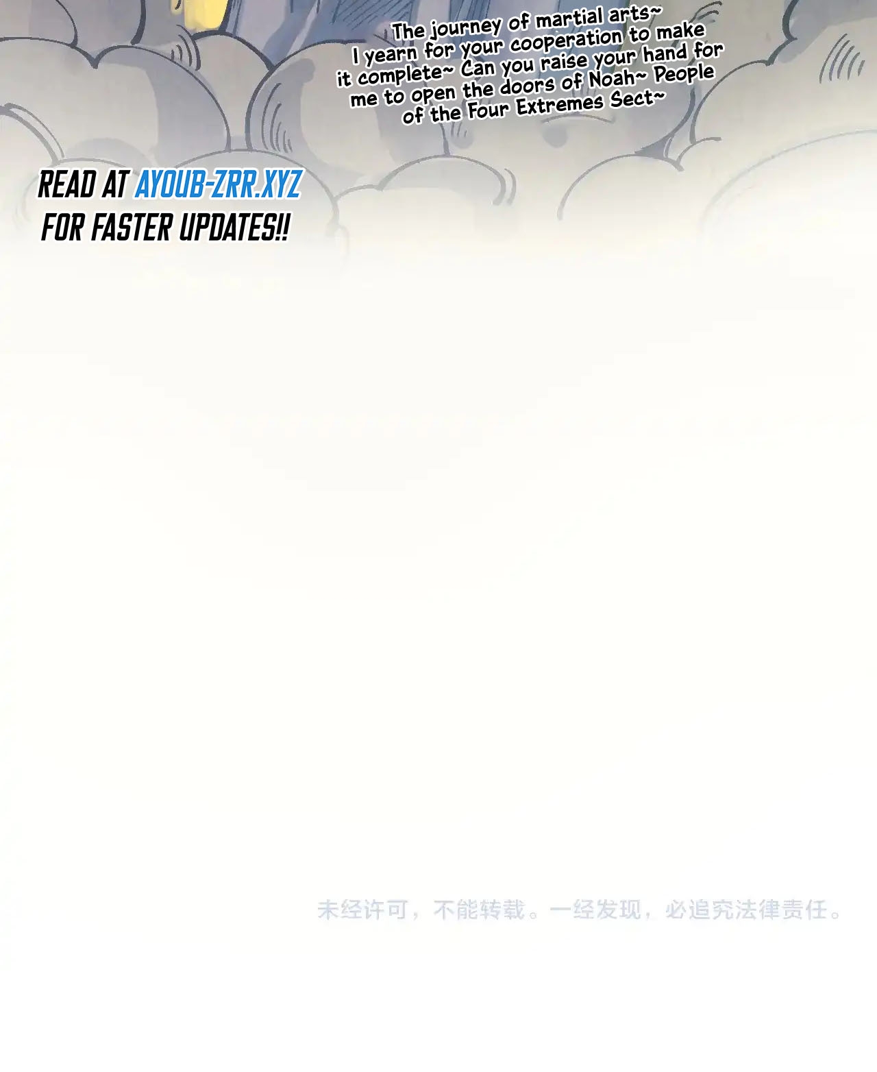 The Ultimate of All Ages, Chapter 317