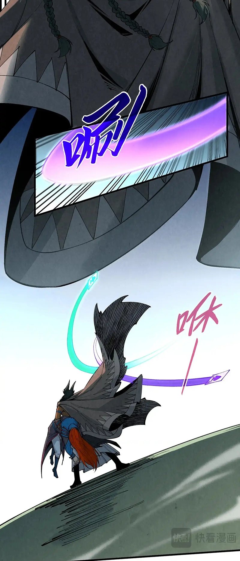 The Ultimate of All Ages, Chapter 319