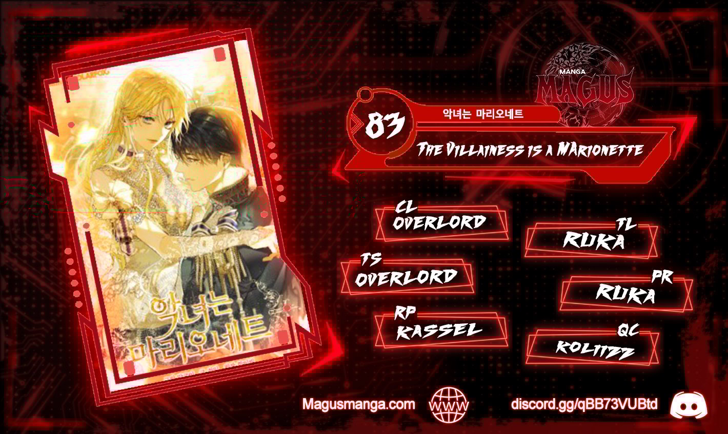 The Villainess is a Marionette, Chapter 83
