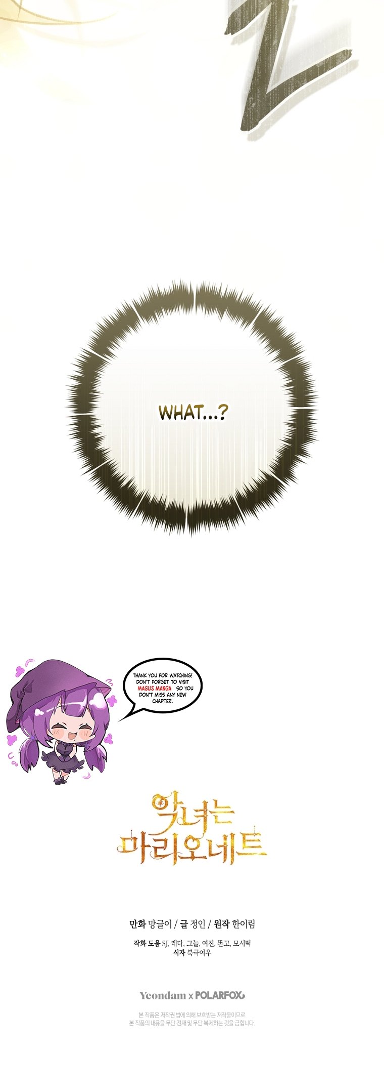 The Villainess is a Marionette, Chapter 90