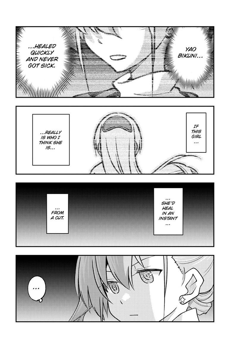 Fly Me To The Moon, chapter 260