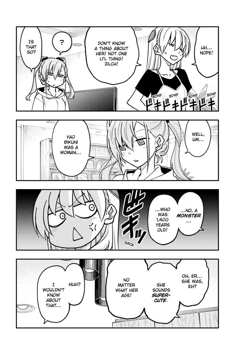 Fly Me To The Moon, chapter 262