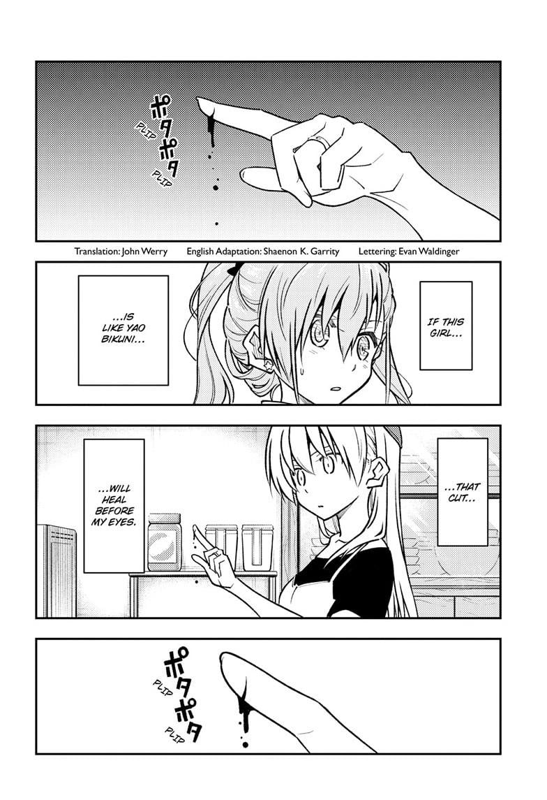 Fly Me To The Moon, chapter 262