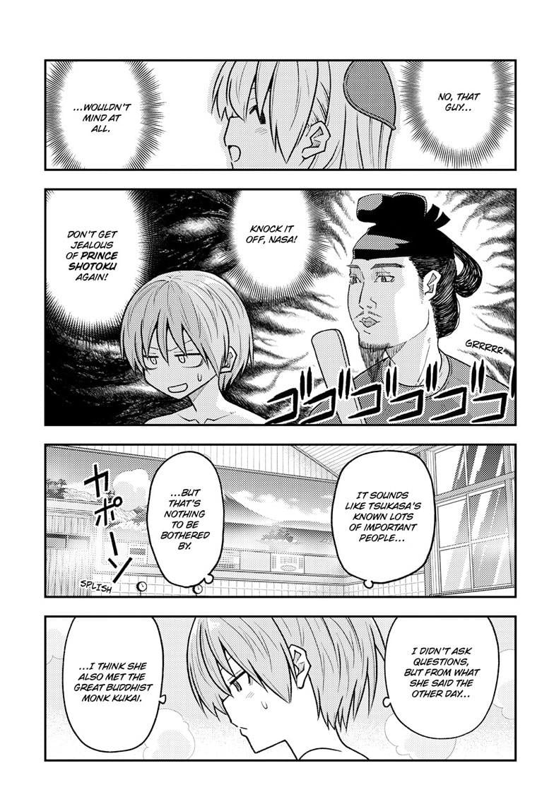 Fly Me To The Moon, chapter 263