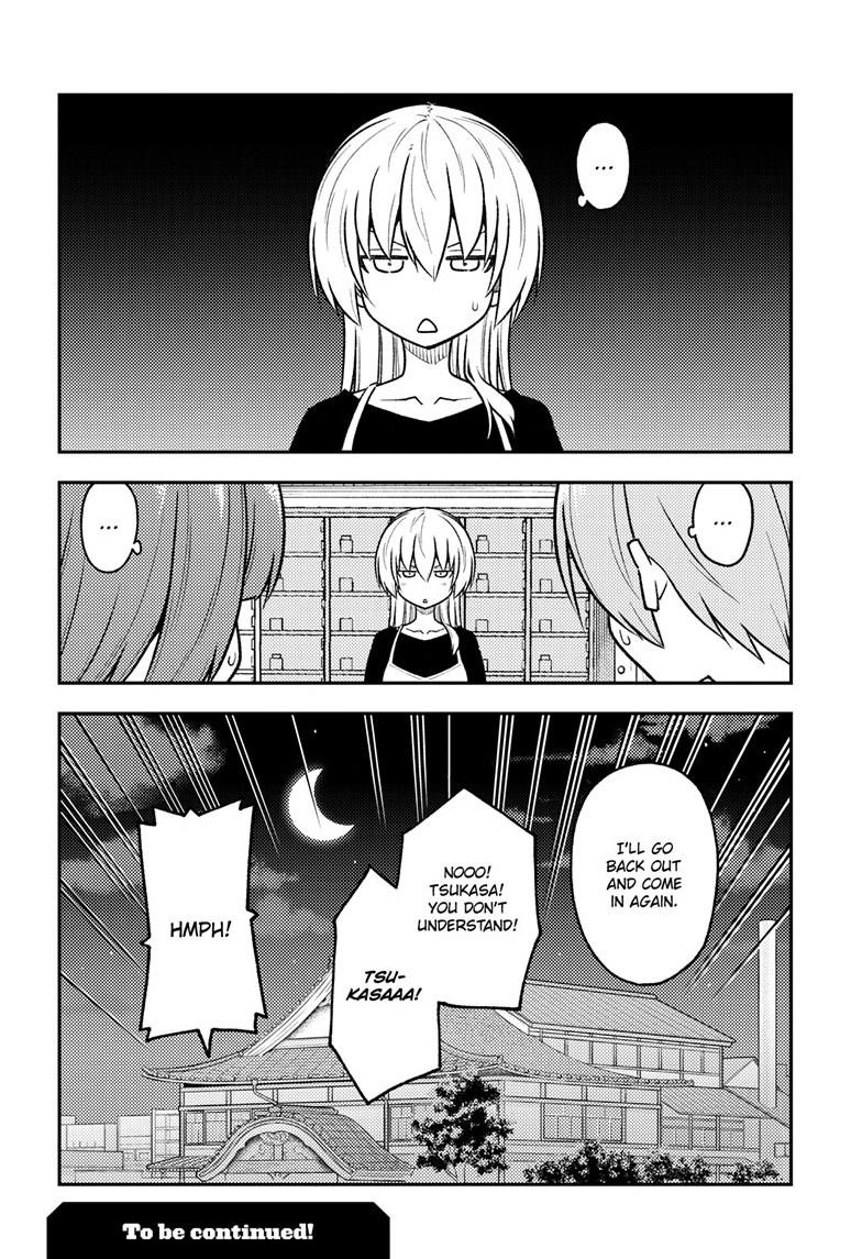 Fly Me To The Moon, chapter 263