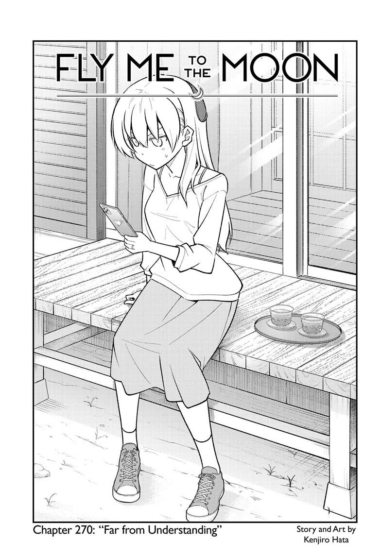 Fly Me To The Moon, chapter 270