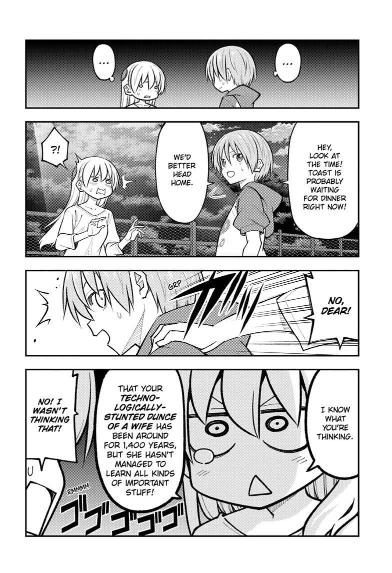 Fly Me To The Moon, chapter 270